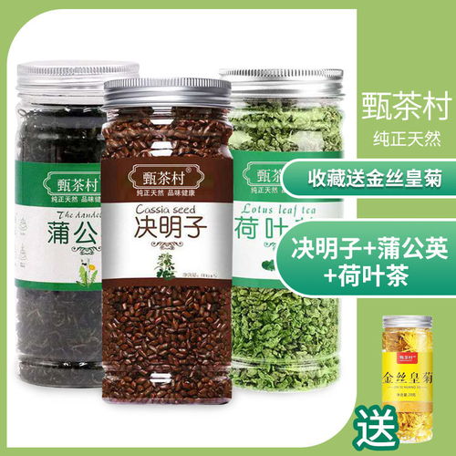 决明子养生茶 天然草本组合的健康之道